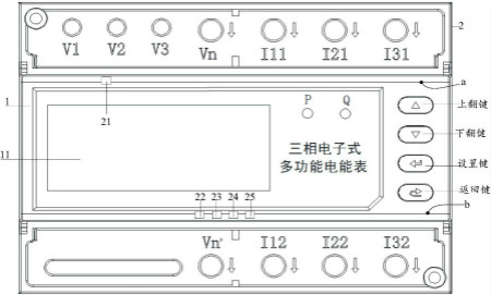 新型三相电能表俯视图-河南电能表-河南赛达电气公司